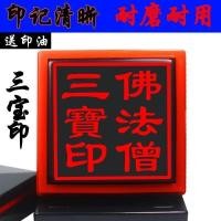 ราคา ซีลฟางฟางซีลพระซีลพระซีลธรรมะและพระซีลพระสามสมบัติพระธรรมะซีลพระธรรมะพระ นิโกรซีลฮอลล์เต็มชุดอัตโนมัติเต้าเสียบน้ํามัน12.19 (53954136584)