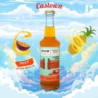 ราคา Castown Craft Soda น้ำอัดลม คราฟต์ โซดา คาสทาวน์ รส Foxy เสาวรส สับปะรด 265 มล. 1 ขวด (22548886809)