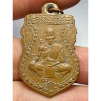 ราคา เหรียญหลวงพ่อจง วัดหน้าต่างนอก พิมพ์เสมาหน้าใหญ่ ปี พ.ศ.2485 (44108329335)