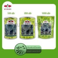 ราคา (แพ็กเกจใหม่แบบซอง) คะน้ายอดไต้หวัน บางบัวทอง35 เมล็ดพันธุ์คะน้าไต้หวันบางบัวทอง35 ตราศรแดง ปริมาณ 100 / 500 / 1000 กรัม (18085771670)