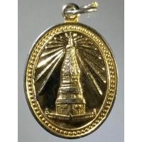 ราคา เหรียญกะไหล่ทองพระธาตุพนม ที่ระลึก 50 ปี โรงเรียนธาตุพนม สร้างปี 2543 (57500226300)