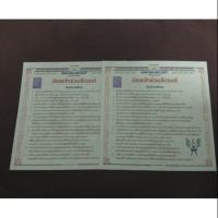 ราคา บัตรจับมือBNK48 (1589164553)