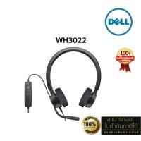 ราคา Dell WH3022 Pro Stereo Headset (USB Wired Stereo Headset, Noise Canceling, Black) ประกันศูนย์เดล 3 ปี (25787770701)