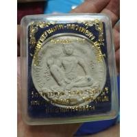 ราคา จตุคามรามเทพ หลวงพ่อคงสุวัณโณ รุ่นรวยมหาศาล วัดวังสรรพรส จันทรบุรี (18781258565)