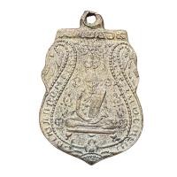 ราคา เหรียญหลวงพ่อกลั่นวัดพยาธิ เหรียญหล่อโบราณ เหรียญหลวงพ่อกลั่นวัดพยาธิ (42107545269)