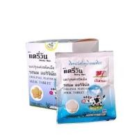 ราคา แดรี่ วัน นมอัดเม็ด รสออริจินอล 1กล่อง (12ซอง) (24871004125)