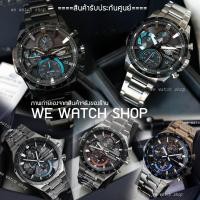 ราคา รับประกันศูนย์ไทย CMG EDIFICE ของเเท้ EQS-920DB EQS-940DB EQS-940DC -1AVUDF -1BVUDF -2AVUDF eqs (1962853647)