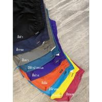 ราคา Easywears - ขายส่ง ราคาโรงงาน กางเกงขาสั้น 168 เว้าข้าง เอวยางยืด ใส่อยู๋บ้าน ออกกำลัง (5746273246)