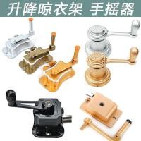 ราคา [1452 คนสรรเสริญ] ยกราวตากผ้ามือหมุนสากลยกมือจับมือหมุนเดี่ยวคู่สามก้านเสื้อผ้าก้านมือหมุนอุปกรณ์เสริมชุดเต็ม (57106904068)
