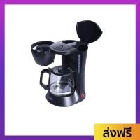 ราคา เครื่องชงกาแฟ Otto ความจุ 0.6 ลิตร ชงกาเเฟได้ครั้งละ 5 ถ้วย รุ่น CM-025A - เครื่องชงกาแฟอัตโนมัติ (19195290521)