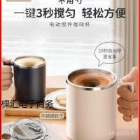 ราคา ถ้วยกาแฟ นมผงไฟฟ้านมถั่วเหลืองเครื่องปั่นสไตล์ใหม่ถ้วยน้ําชาร์จการต้มเบียร์อัตโนมัติเต็มรูปแบบ อ๊ะ (49205282436)