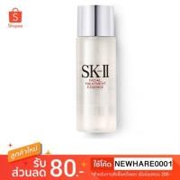 ราคา SK-II Facial Treatment Essence 30.ml (1951771634)
