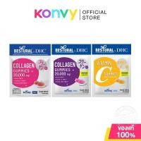 ราคา DHC X Bestural Gummy 20days 40 Gummies ดีเอชซี คอลลาเจนกัมมี่ (Collagen / Collagen-Kyoho , Vitamin C-Yuzu) (16680928885)