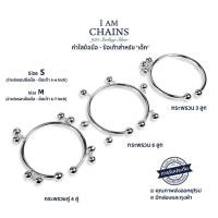 ราคา กำไลข้อมือ ข้อเท้าเด็ก เงินแท้ พร้อมกระพรวนมีเสียง ใส่ง่าย น่ารักมากๆ สินค้าส่งพร้อม กล่อง ถุงผ้า และใบรับประกันเงินแท้ (29836639260)