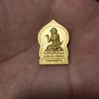ราคา เหรียญรวยแสนล้าน หลวงพ่อเชียงแสน วัดวังเย็น เหรียญเนื้อทองทิพย์​ ไม่ผ่านใช้งาน (44656957426)