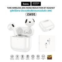 ราคา หูฟังบลูทูธ Hoco EW95 หูฟังไร้สาย BT6.0 ระบบตัดเสียง แบตอึด 4 ชม. เสียงดี ระบบสัมผัส ใช้ได้ทุกรุ่น (44027580306)