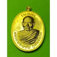 ราคา หลวงพ่อหวั่น วัดคลองคูณ พิจิตร รุ่นเมตตา-มหาบารมี เนื้อทองเหลืองปี 58 รับประกันแท้ (16870274210)