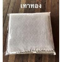 ราคา ผ้าห่มผ้าฝ้ายทอมือแท้ กาฬสินธุ์ สีไม่ตก นุ่ม เบา ของฝากผู้ใหญ่ ของขวัญงานบุญ (47756630968)