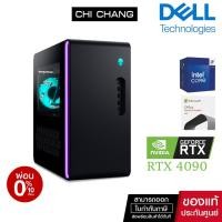 ราคา Dell Alienware Aurora R16 Gaming Desktop CADR16ICTO02GTH-AWR16-4090-W (27852837304)