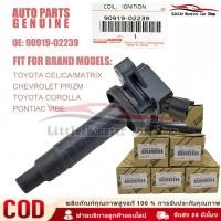 ราคา คอยล์จุดระเบิด-90919-02239 Toyota สําหรับ Corolla Corolla Celica Altis Matrix Coil Spark Coil (40719705952)