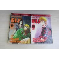 ราคา PSYCHOMETRER EIJI ไซโคเมทเรอร์ เอย์จิ เล่ม 9,19 - การ์ตูนมือสอง (41263588721)