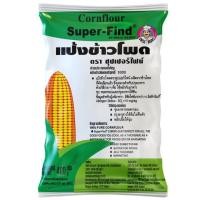 ราคา ซุปเปอร์ไฟน์แป้งข้าวโพด 400กรัม 8850297114025 Super Find Corn Flour 400g. ของแห้งและเครื่องปรุง (53656262380)