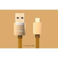 ราคา USB Remax Gold สวยสีทอง อร่ามงามหรู (หัวซัมซุง) (23751629)