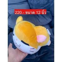 ราคา ตุ๊กตาแฮมทาโร่ hamtaro ท่านอน (28861351719)
