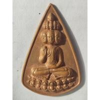 ราคา เหรียญพระเศรษฐีนวโกฏิ หลวงพ่อเรืองยศ เหรียญกฐิน ปี๕๓ วัดโพธิธรรมศิลา ชัยภูมิ (25195578877)
