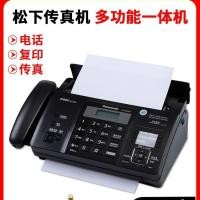 ราคา SF จัดส่งฟรี ยี่ห้อใหม่ 876 กระดาษความร้อน Fax เครื่องโทรศัพท์ Copying Multi-Function All-in-One เครื่องอัตโนมัติ (48150380164)