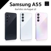 ราคา Samsung galaxy A55 5G [ Ram8/128 , 12/256 ] สินค้ามือ 1 เคลียสต๊อค (25771181118)
