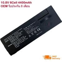 ราคา แบตเตอรี่ Battery Sony BPS24 Sony VAIO VPC-SA SD SE SVS13123CH PCG-41216L PCG-41216W PCG-41217 PCG-41215L OEM (20178826610)