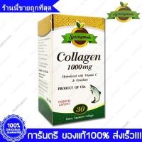 ราคา Springmate Collagen Hydrolyzed VitaminC Ornithine สปริงเมท คอลลาเจน 30 เม็ด (1849572328)