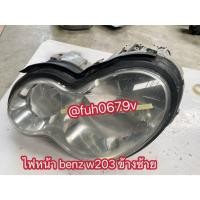 ราคา #ไฟใกญ่หน้าเมอร์ซิเดซmercedesเบนซ์benzบอดี้w203 รุ่น e classตาถั่วข้างซ้ายของแท้มือสอง (42423912484)