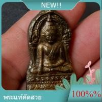 ราคา พระพุทธชินราช ใบเสมาเนื้อสัมฤทธิ์ พิมพ์ใหญ่ รุ่นปิดทองปี 2547 วัดพระศรีรัตนมหาธาตุพิษณุโลก (48956730249)