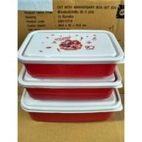 ราคา กล่องข้าวโอวัลติน เซ็ต 3ใบ (20395545246)