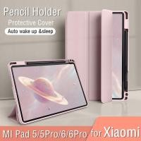 ราคา เคส พร้อมที่ใส่ดินสอ สําหรับ Xiaomi Redmi Pad SE 2023 Mi Pad 5 6 5Pro 6Pro 11 นิ้ว Redmi Pad 10.61 MiPad 6 5 Pro Funda (23944612544)