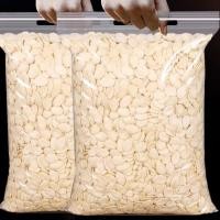 ราคา เมล็ดแตงโมอบ เม็ดแตงโมอบ ไม่มีเปลือก อบพร้อมทาน watermelon seed (22971622063)