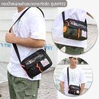 ราคา กระเป๋าสะพายข้างใบกะทัดรัด รุ่น N1922 ผ้าร่ม,ไนล่อนกันน้ำ ใส่ของใช้ในชีวิตจำวัน มือถือ กระเป๋าสตางค์ [6 สี ] (20818091364)