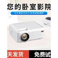 ราคา [อุปทานพิเศษ] นําเข้าเยอรมนี E28 [โฟกัสอัตโนมัติ/คู่มือ] โปรเจคเตอร์ในครัวเรือน HD Ultra-Clear ห้องนอนเช่าบ้านโทรศัพท์มือถือโปรเจคเตอร์หน้าจอ SRP5 (52956114081)