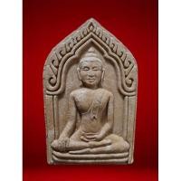 ราคา ขุนแผนหลวงปู่ทิม วัดพระขาว พุทธคุณเมตตามหานิยม โชคลาภ เงินทอง (29708279458)