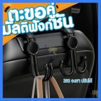 ราคา ตะขอห้อยรถเข็นเด็ก ตะขอเกี่ยวมอเตอร์ไซค์ จักรยาน รถเข็นเด็ก ตะขอคู่ตะขอเกี่ยว (42005059532)