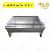 ราคา เตาย่างถังน้ำมัน ขาเตี้ย ขนาด 40 , 100 ลิตร (ไม่มีตะแกรงรองถ่านให้ค่ะ ) ✅แถมฟรี ที่คีบถ่าน เตาย่างบาร์บีคิว ย่างเนื้อ อา (11176561717)