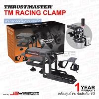 ราคา (ประกันศูนย์ไทย 1 ปี) Thrustmaster TM RACING CLAMP แท่นยึดเกียร์ TH8A และเบรคมือ TSS Handbrake (11510535941)