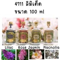 ราคา ฉลากไทย 4711 Floral Collection Eau de Cologne 100 ml โคโลญจน์กลิ่นหอมจากดอกไม้นานาพรรณ (40968159030)