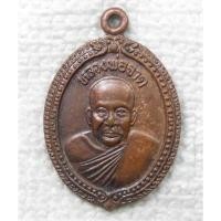 ราคา เหรียญ หลวงพ่อจาด วัดบางกระเบา หลัง หลวงพ่อประเทือง เจ้าอาวาส วัดบางกระเบา จ.ปราจีนบุรี ปี 2535 (24622750698)