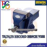 ราคา IRWIN ปากกาจับชิ้นงาน T4,T5,T6,T8 RECORD BENCH VISE (21169667238)
