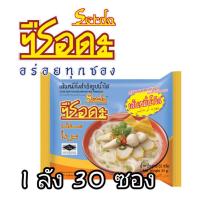ราคา บะหมี่กึ่งสำเร็จรูป ตรา ซือดะเส้นหมี่ รส น้ำใส 1 ลัง 30 ห่อ (3437106911)