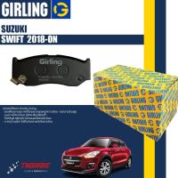 ราคา Girling ผ้าเบรคหน้า ผ้าดิสเบรคหน้า Suzuki Swift ECO 1.2 GA GL GLX Navi ปี 2018-ON Girling (24023291652)