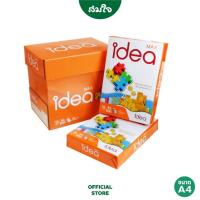 ราคา [ยกกล่อง] Idea Max กระดาษถ่ายเอกสาร 70 แกรม A4 บรรจุ 5 รีม (12537421233)